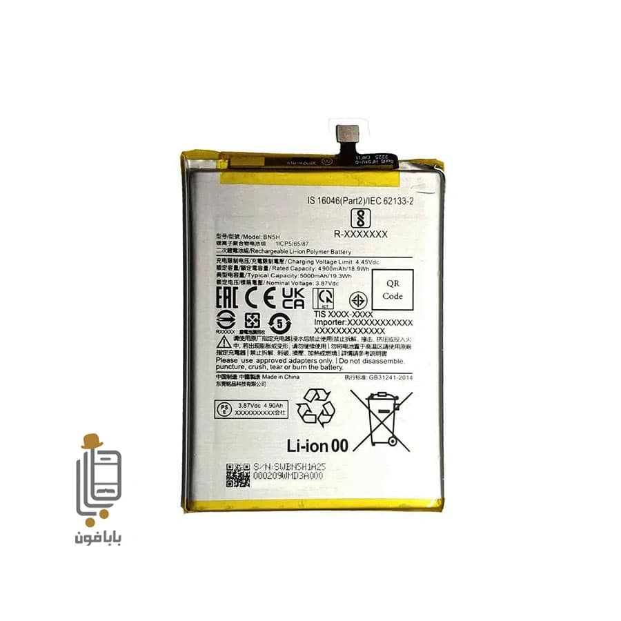 باتری اصلی شیائومی Xiaomi Poco M5 — تصویر ۴