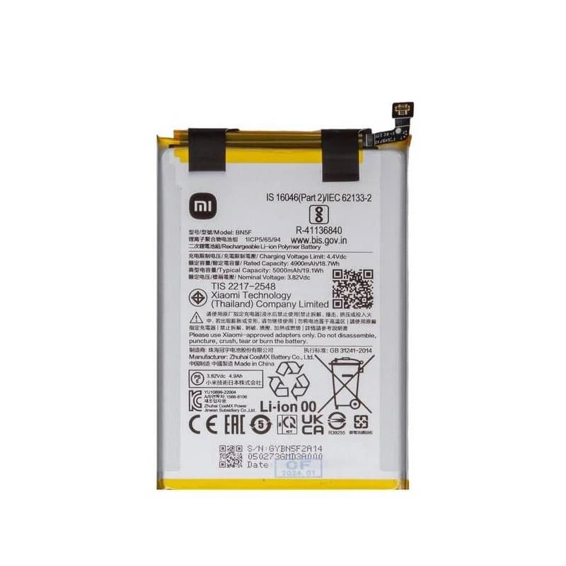 باتری اصلی شیائومی Xiaomi Poco C51