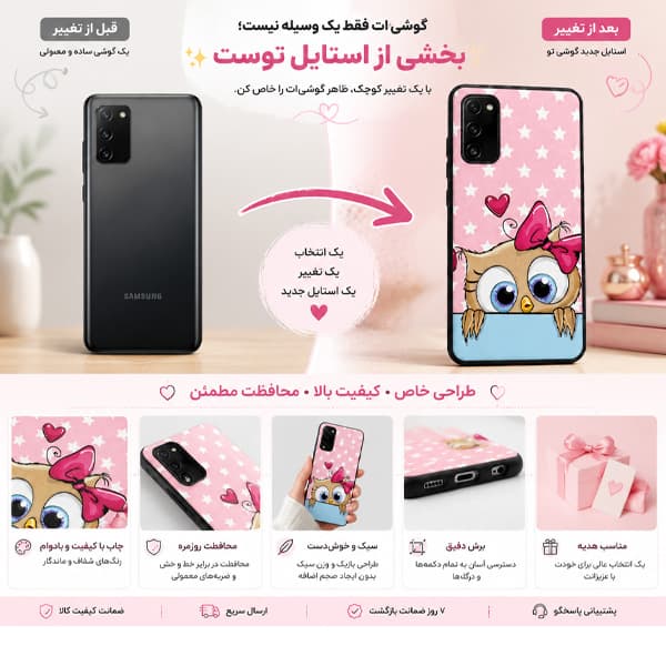 کاور پرشین کینگ مدل joghd مناسب گوشی شیائومی Redmi Note 8 Pro به همراه پایه نگهدارنده — تصویر ۴