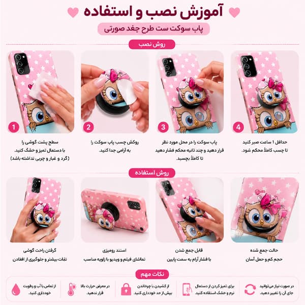 کاور پرشین کینگ مدل joghd مناسب گوشی شیائومی Redmi Note 8 به همراه پایه نگهدارنده — تصویر ۷