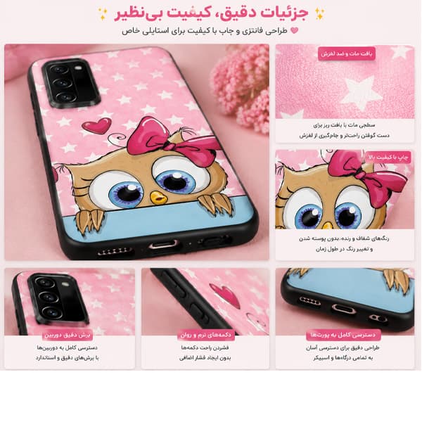 کاور پرشین کینگ مدل joghd مناسب گوشی سامسونگ Galaxy S20 FE به همراه پایه نگهدارنده — تصویر ۶