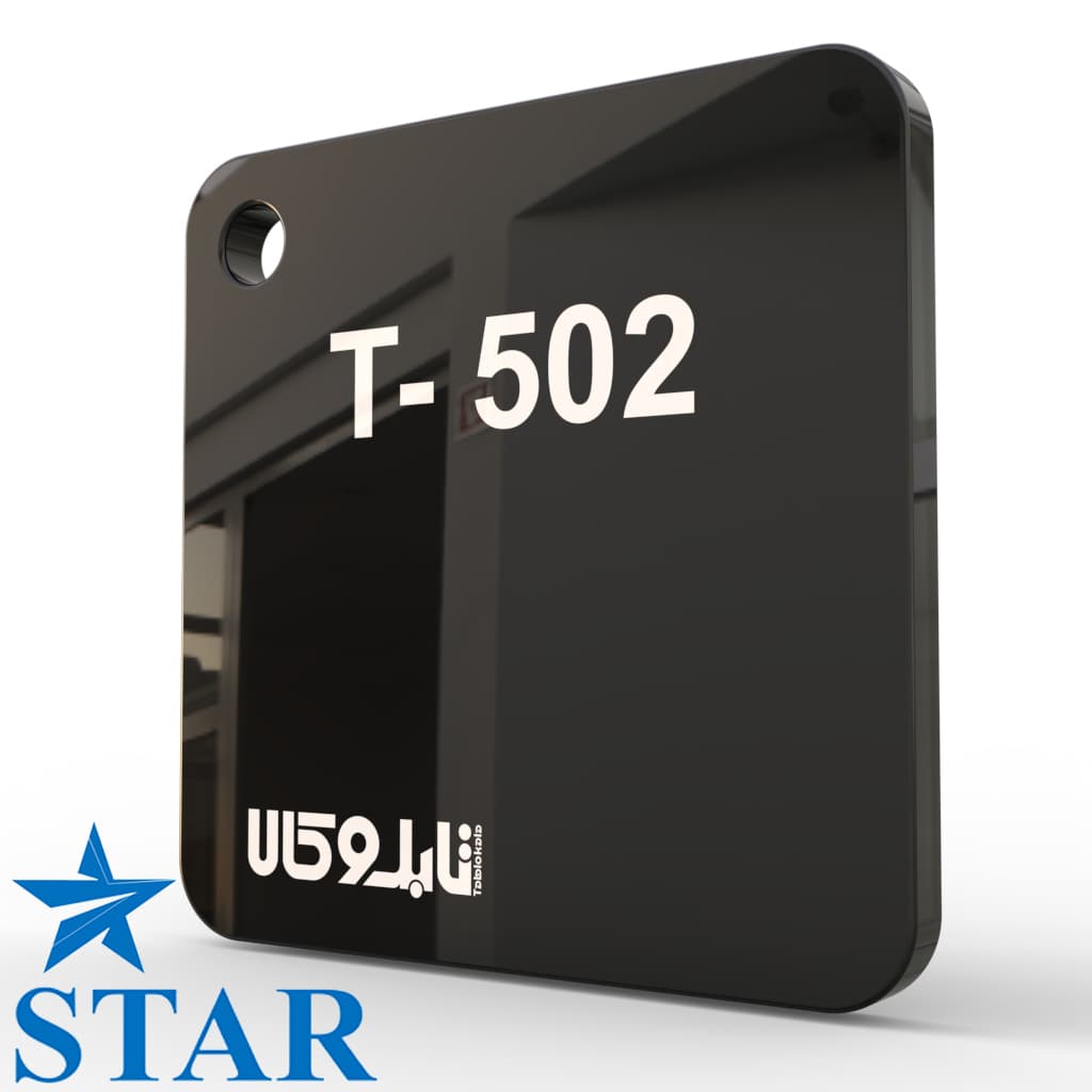 پلکسی مشکی 502 چینی 5 میل استار