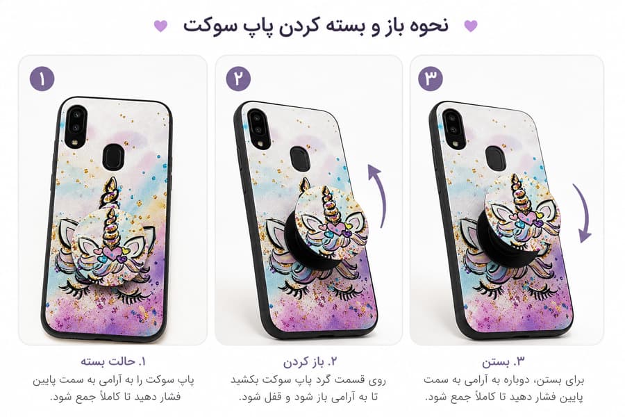 کاور پرشین کینگ مدل GHA21 مناسب گوشی شیائومی Redmi Note 8 به همراه پایه نگهدارنده — تصویر ۶