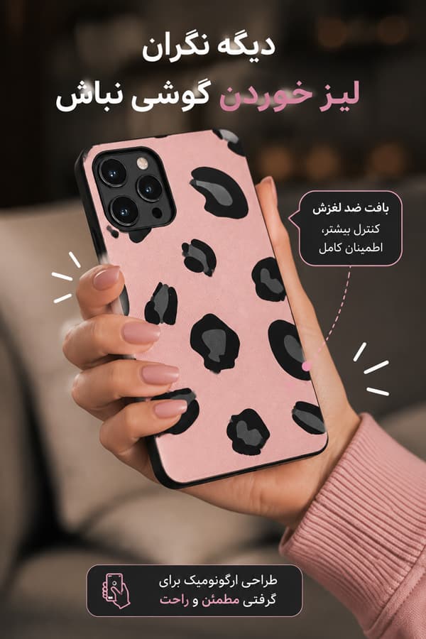 کاور پرشین کینگ مدل Gaw21 مناسب گوشی شیائومی Redmi Note 8 Pro به همراه پایه نگهدارنده — تصویر ۸