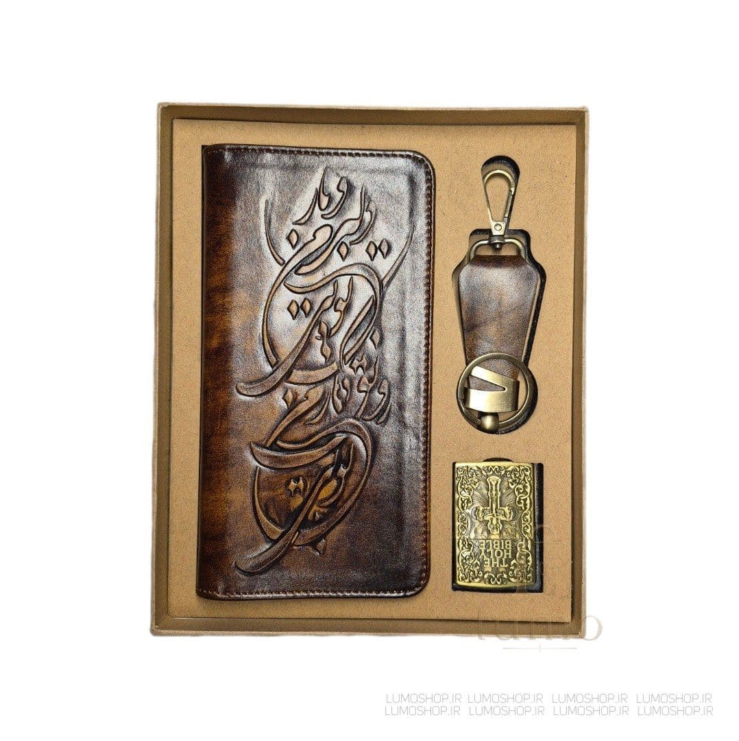 ست سه تیکه چرم طبیعی گاوی دسترنگ؛ کیف پول، جاکلیدی و فندک لوکس — تصویر ۷