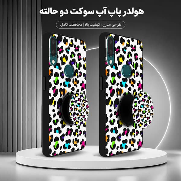 کاور پرشین کینگ مدل KHAL 21 مناسب گوشی سامسونگ Galaxy A20s به همراه پایه نگهدارنده — تصویر ۷