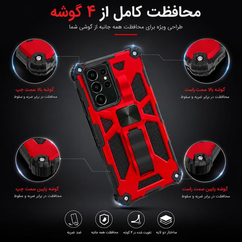کاور پرشین کینگ مدل WM21 مناسب برای گوشی موبایل سامسونگ Galaxy S21 Ultra — تصویر ۷