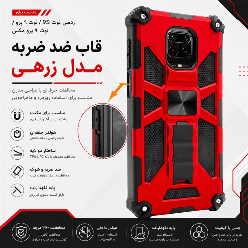 کاور پرشین کینگ مدل WM21 مناسب برای گوشی موبایل سامسونگ Galaxy S21 Ultra — تصویر ۸