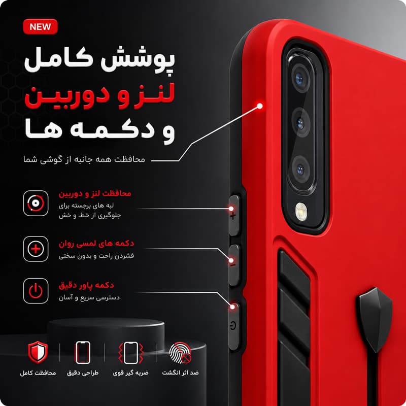 کاور پرشین کینگ مدل WE21 مناسب برای گوشی موبایل سامسونگ Galaxy A51 — تصویر ۵