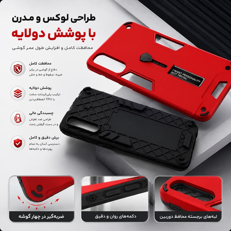 کاور پرشین کینگ مدل WE21 مناسب برای گوشی موبایل شیائومی Redmi Note 8 Pro — تصویر ۶
