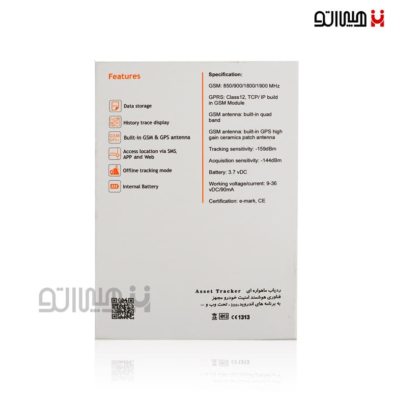 ردیاب آهنربایی آذر ردیاب GT300 — تصویر ۴