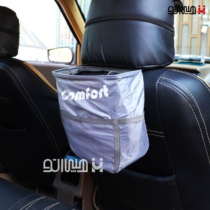 کیسه(سطل) زباله خودرو برند کامفورت