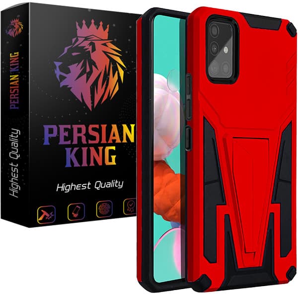 کاور پرشین کینگ مدل MOSH21 مناسب برای گوشی موبایل سامسونگ Galaxy A51