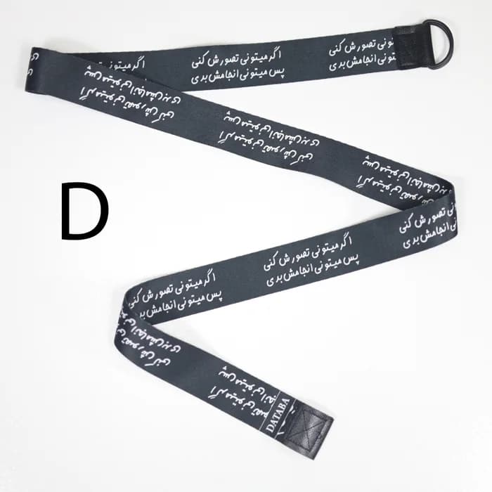 کمربند بگی طرح دار ترپ استار — تصویر ۵