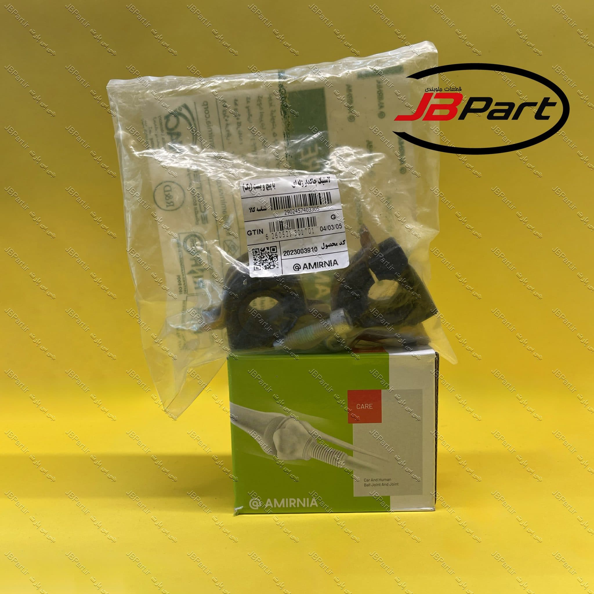 لاستیک چاک دار ژله ای با پیچ و بست امیرنیا (405،پارس،سمند،دنا،دنا پلاس) — تصویر ۳