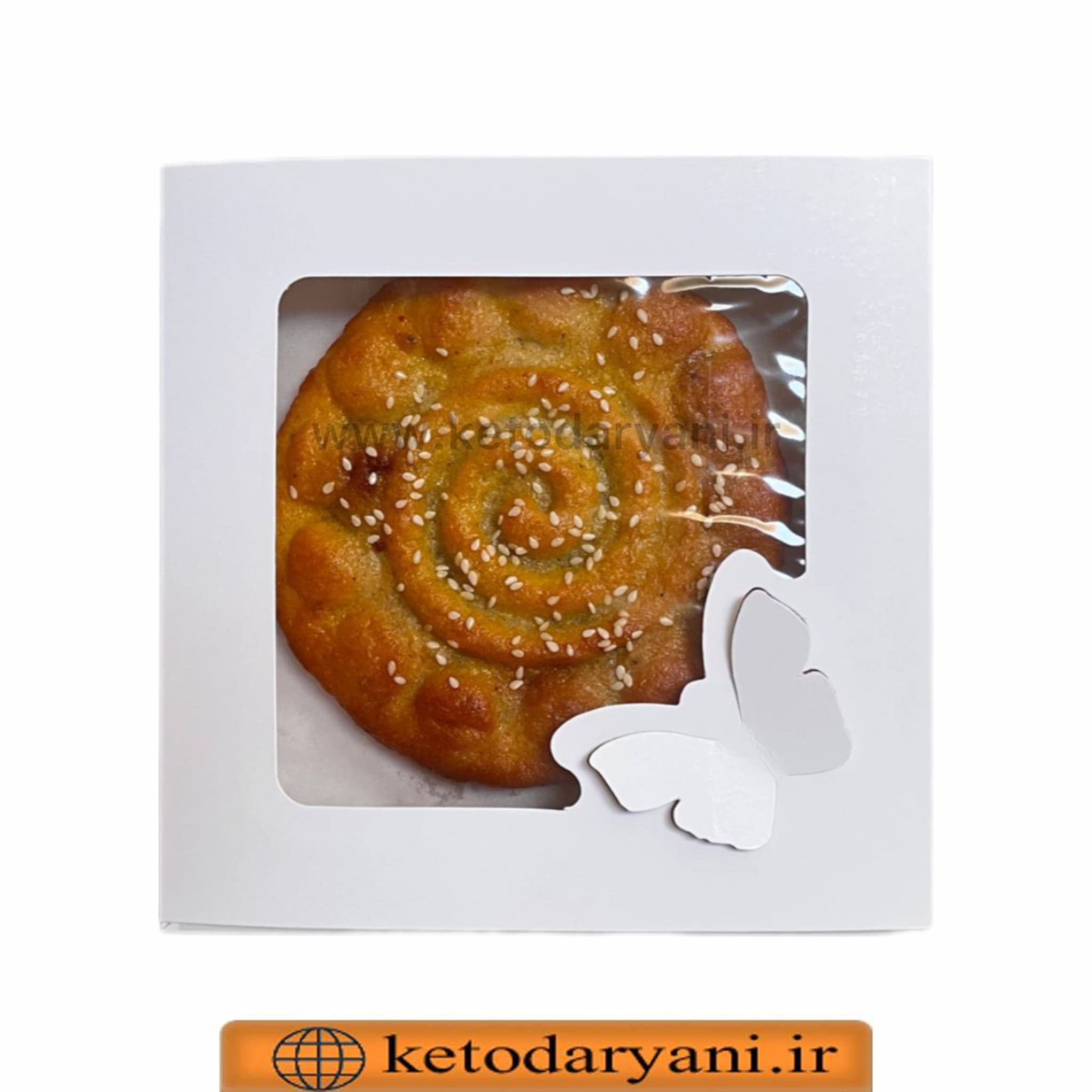 کلوچه کتویی فومن پک دو عددی 250 گرمی — تصویر ۲