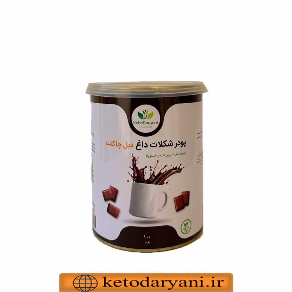 هات چاکلت دبل چاکلت کتوژنیک 100 گرمی
