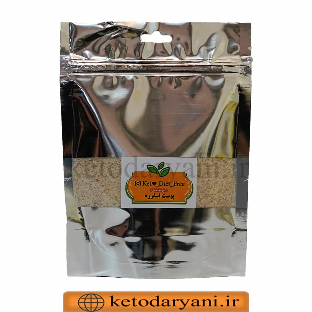 پودر پوست اسفرزه (Psyllium husk) 150 گرم — تصویر ۲