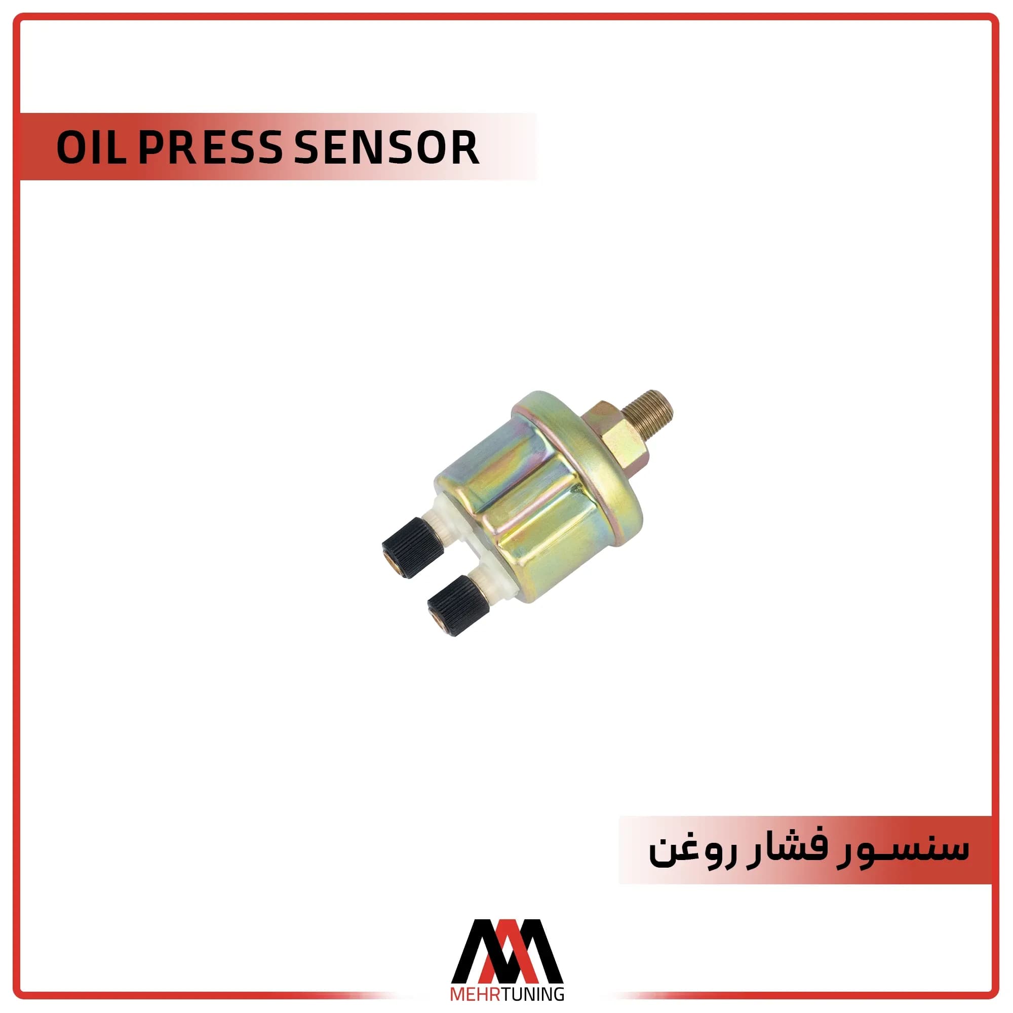 مولتی گیج دفی A1 — تصویر ۷