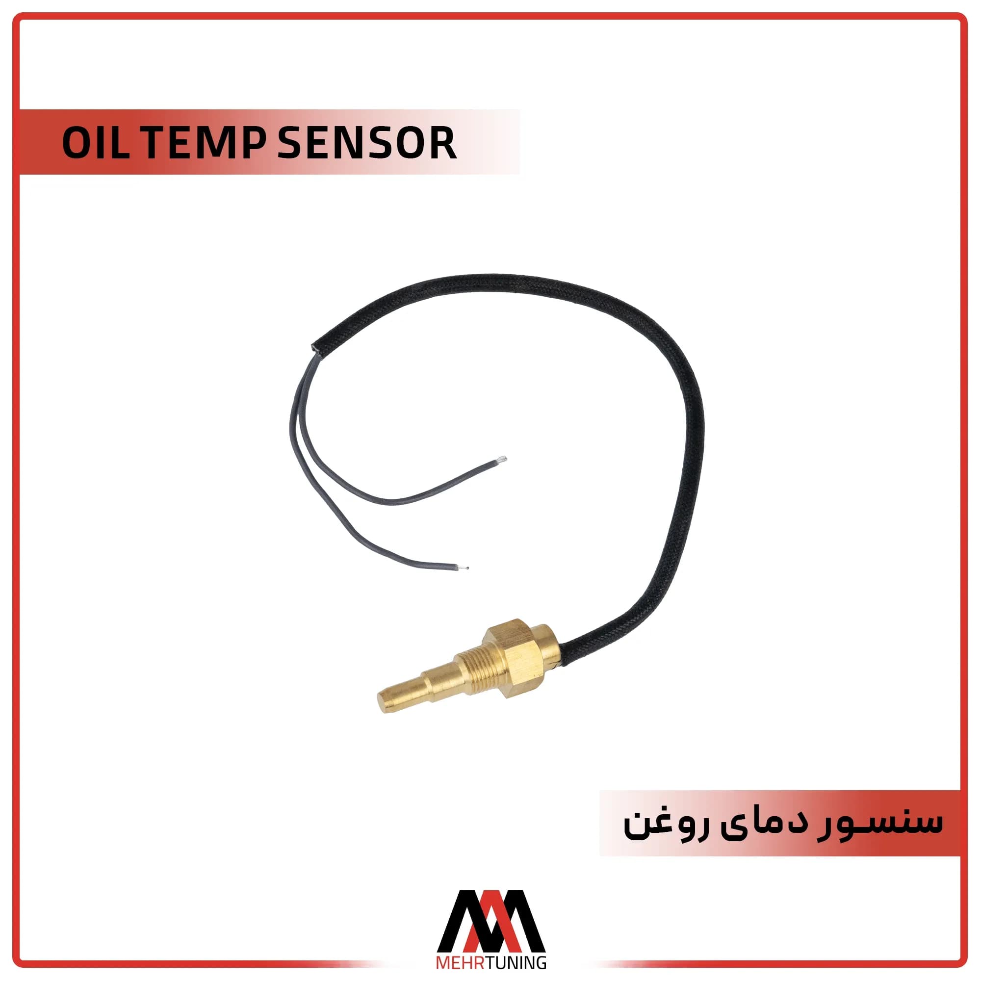 مولتی گیج دفی A1 — تصویر ۶
