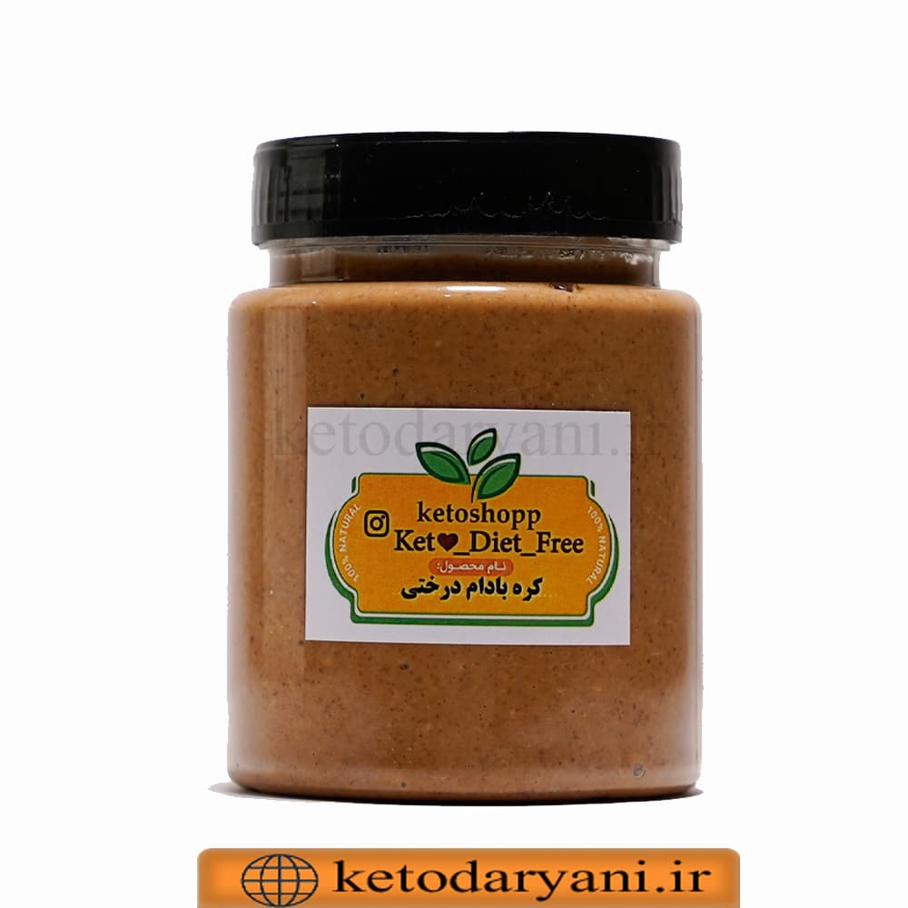 کره بادام درختی خالص