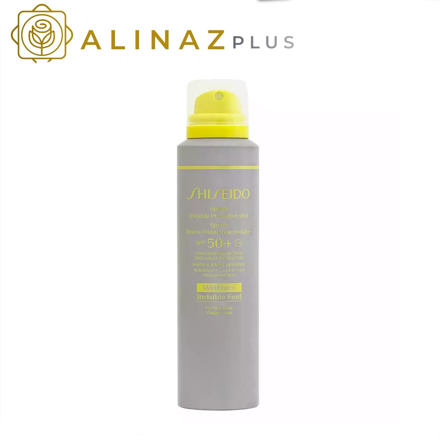 اسپری ضد آفتاب بیرنگ شیسیدو SPF50+