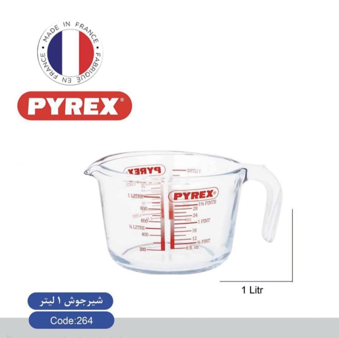 شیر جوش پیرکس حرارت مستقیم ۱ لیتر اصل فرانسه