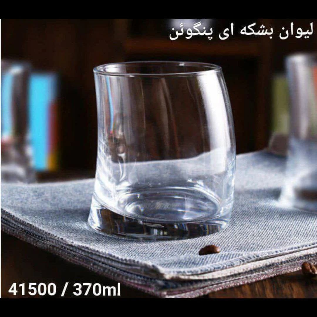 لیوان کوتاه پاشاباغچه ترکیه حجم 370 cc مدل پنگوئن کد 41500