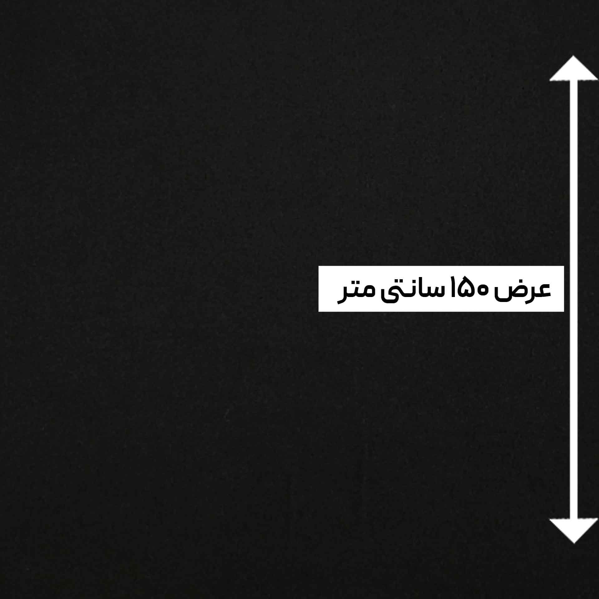 پارچه ساتن ال ایکس رنگ مشکی — تصویر ۲