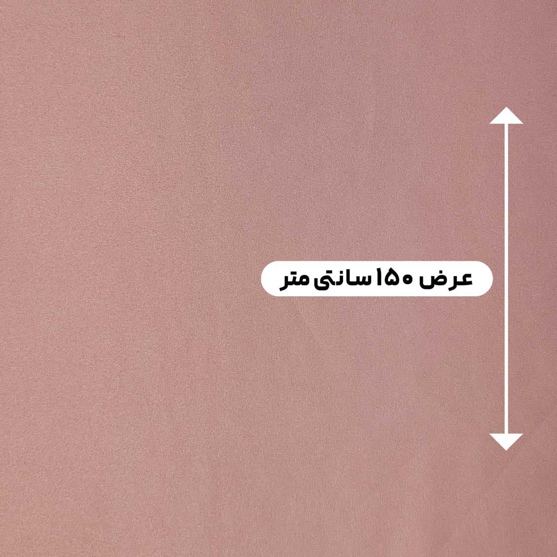 پارچه ساتن آمریکایی رنگ پوست پیازی — تصویر ۴