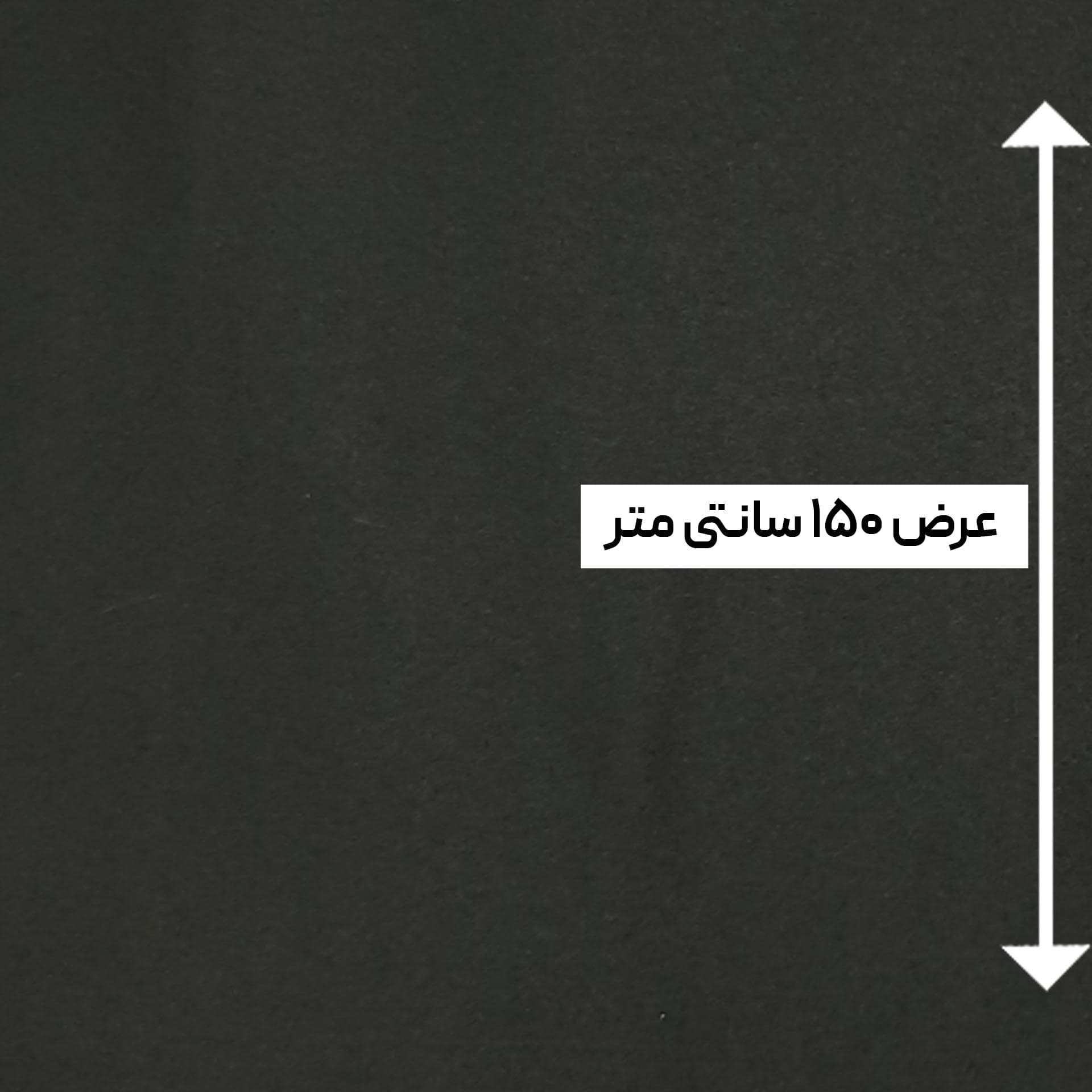 پارچه ساتن آمریکایی رنگ مشکی — تصویر ۲