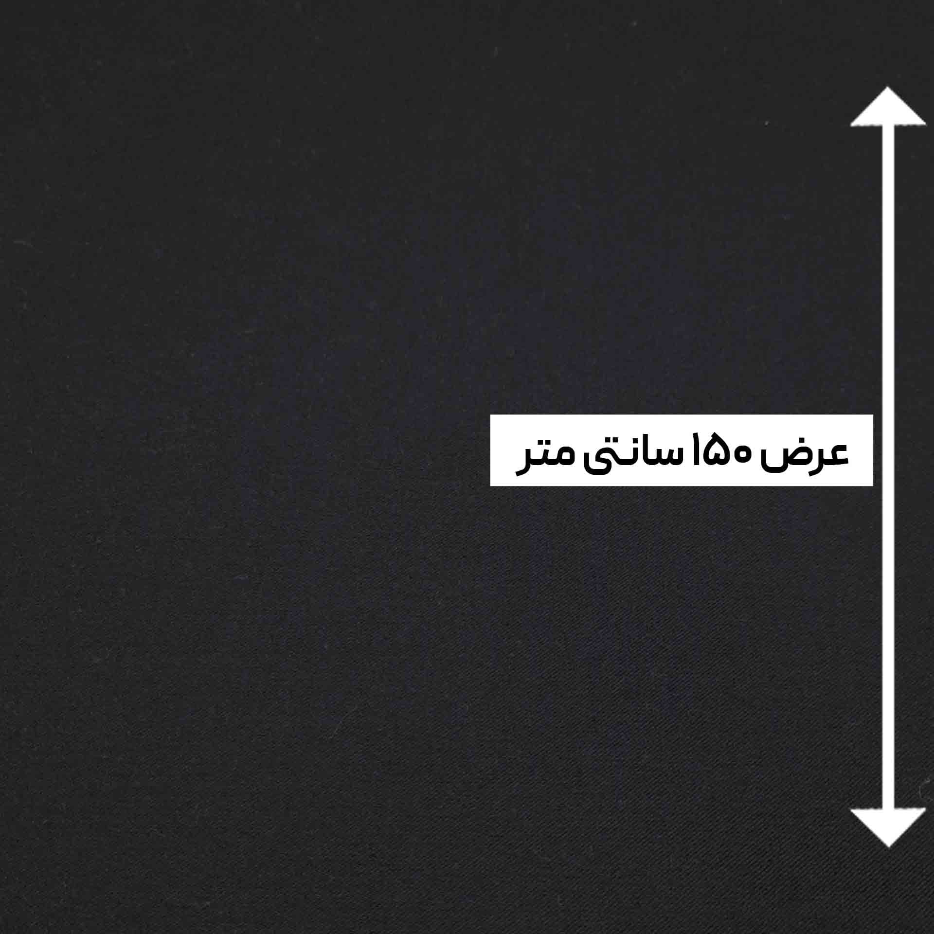 پارچه فاستونی مطهری 45% پشم رنگ مشکی — تصویر ۲