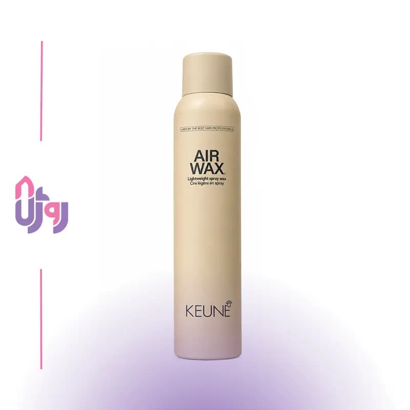 اسپری مو کئون KEUNE مدل واکس اسپری سبک ضدوز Style Air Wax حجم 200 میل