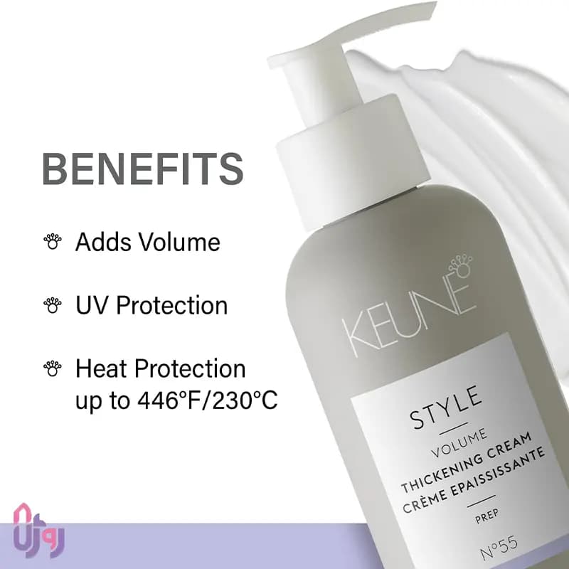حالت دهنده مو کئون KEUNE مدل کرم حجمدهنده و ضخیمکننده مو Style Volume Thickening Cream N°55 حجم 200 میل — تصویر ۳