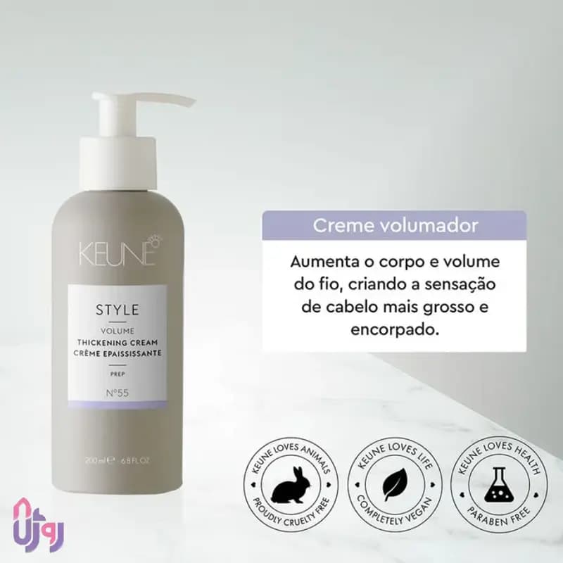 حالت دهنده مو کئون KEUNE مدل کرم حجمدهنده و ضخیمکننده مو Style Volume Thickening Cream N°55 حجم 200 میل — تصویر ۵