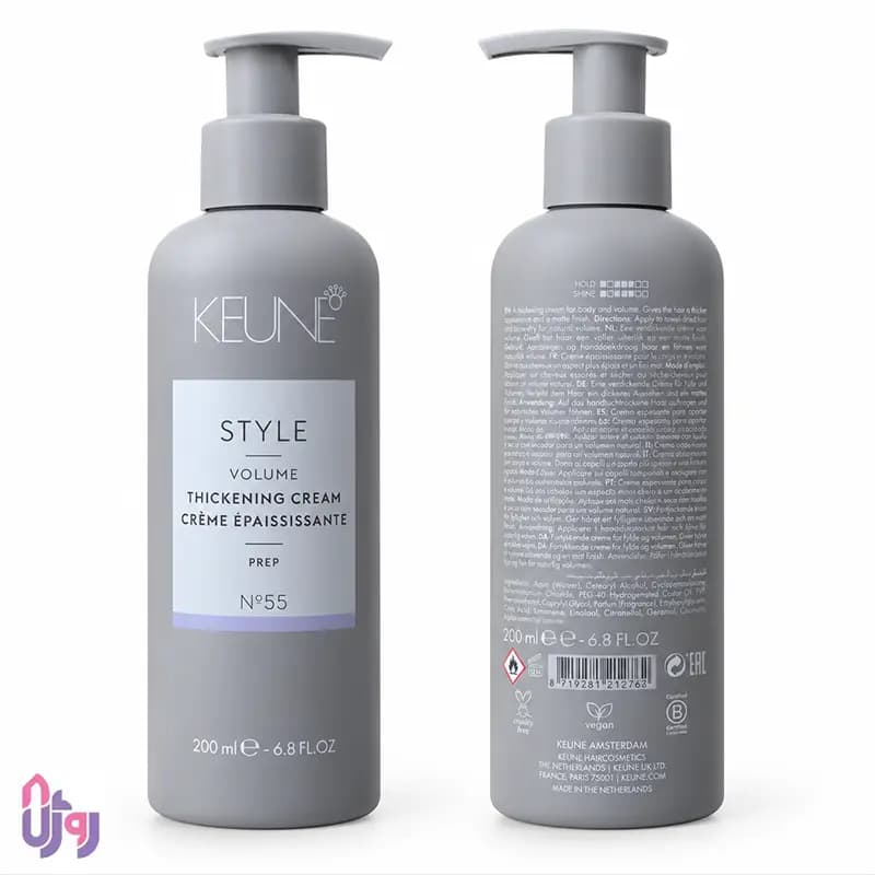 حالت دهنده مو کئون KEUNE مدل کرم حجمدهنده و ضخیمکننده مو Style Volume Thickening Cream N°55 حجم 200 میل — تصویر ۶