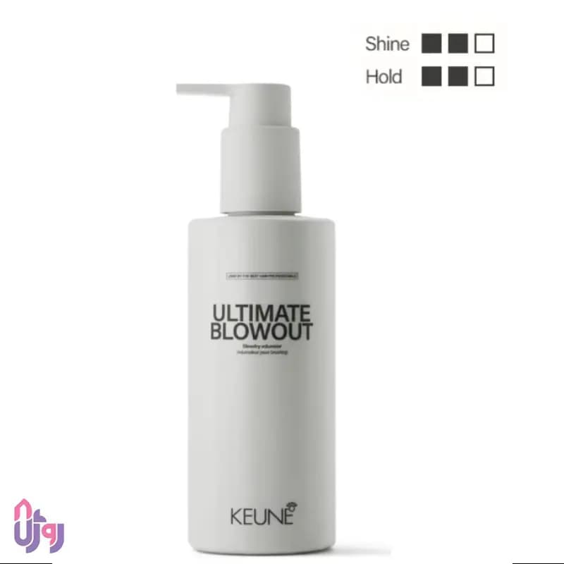 اسپری مو حجمدهنده کئون KEUNE مدل لوسیون محافظ حرارتی براشینگ Ultimate Blowout حجم 200 میل — تصویر ۳