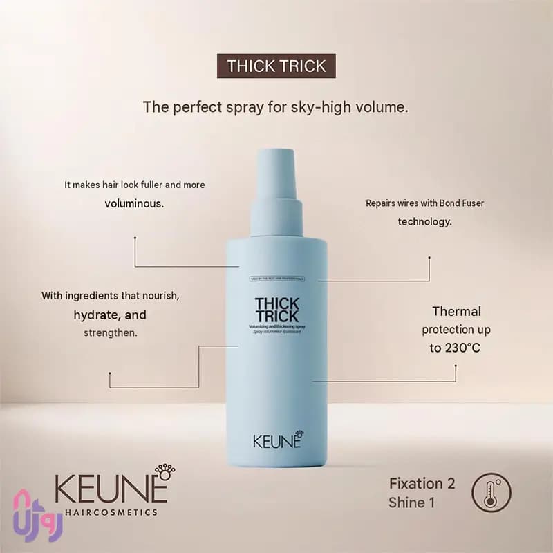 اسپری حجم‌دهنده و ضخیم‌کننده مو کئون KEUNE مدل تیک تریک Thick Trick حجم 200 میلی‌لیتر — تصویر ۷