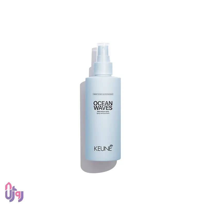 اسپری حالت دهنده و حجم دهنده مو نمک دریایی Salty Texture کئون KEUNE مدل امواج اقیانوسی Ocean Waves حجم 200 میلیلیتر — تصویر ۸
