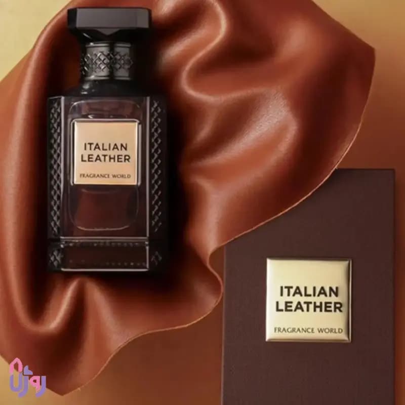 عطر ادوپرفیوم یونیسکس فراگرنس ورد Fragrance World مدل ایتالیان لدر Italian Leather حجم 150میلی لیتر — تصویر ۷