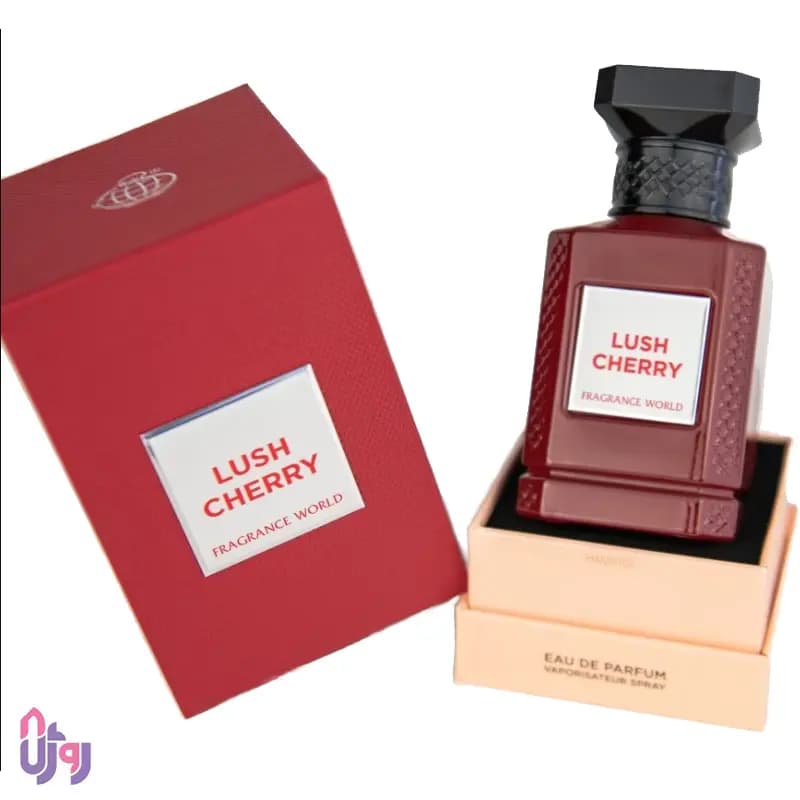 عطر ادوپرفیوم یونیسکس فراگرنس ورد Fragrance World مدل لوش چری Lush Cherry حجم 150میلی لیتر — تصویر ۸