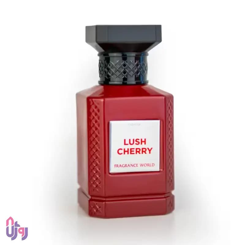 عطر ادوپرفیوم یونیسکس فراگرنس ورد Fragrance World مدل لوش چری Lush Cherry حجم 150میلی لیتر — تصویر ۹