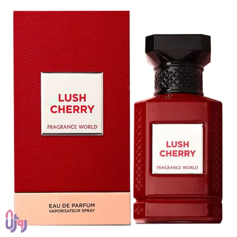 عطر ادوپرفیوم یونیسکس فراگرنس ورد Fragrance World مدل لوش چری Lush Cherry حجم 150میلی لیتر — تصویر ۶