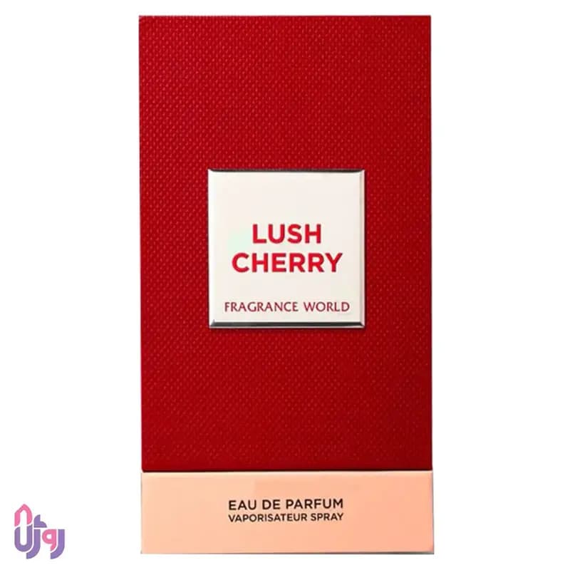 عطر ادوپرفیوم یونیسکس فراگرنس ورد Fragrance World مدل لوش چری Lush Cherry حجم 150میلی لیتر — تصویر ۴