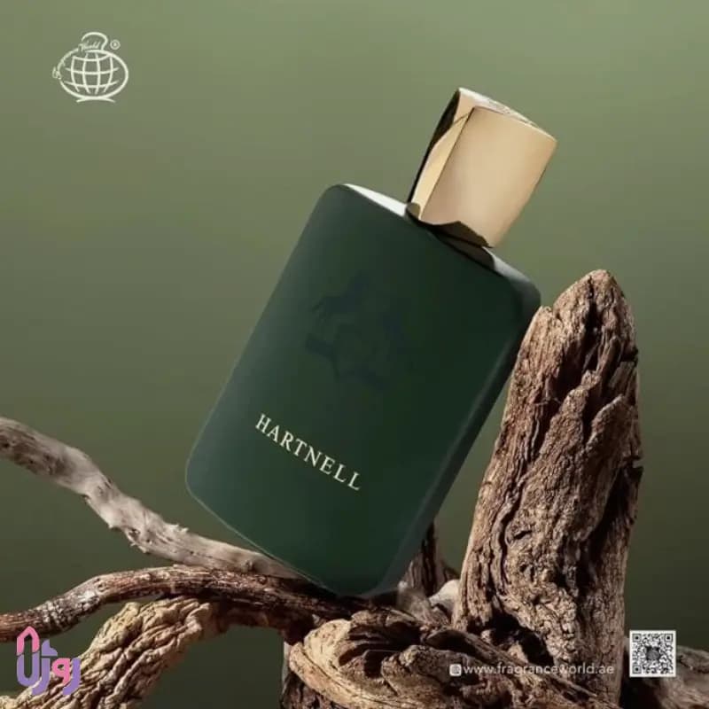 عطر ادوپرفیوم مردانه فراگرنس ورد Fragrance World مدل هارت نل Hartnell 1983 حجم 100 میلی‌لیتر — تصویر ۷