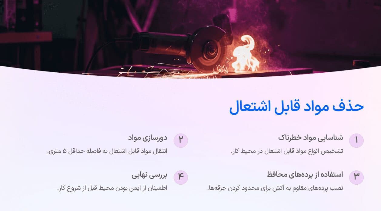 پاورپوینت ایمنی سنگ فرز — تصویر ۵