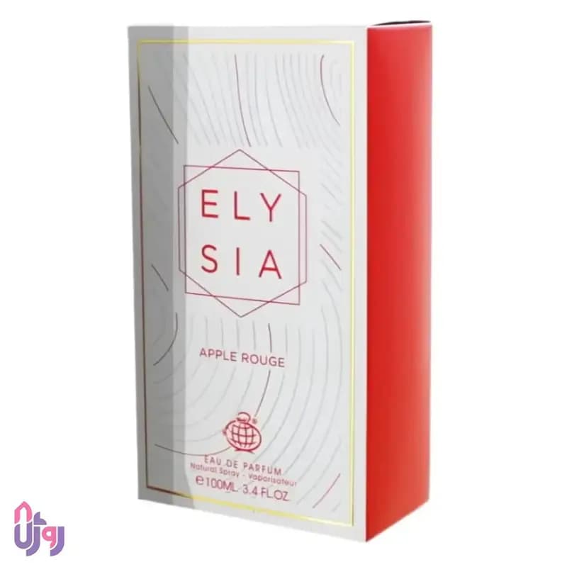 عطر ادو پرفیوم زنانه فراگرنس ورد Fragrance World مدل الیسیا اپل رژ Elysia Apple Rouge حجم100 میلی‌لیتر — تصویر ۵