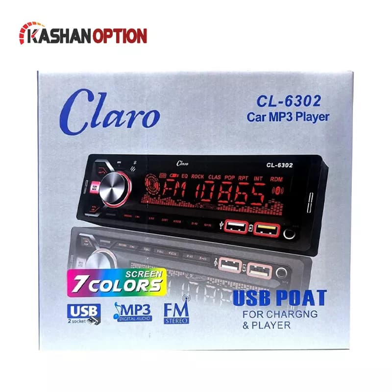 ضبط و پخش خودرو کلارو مدل CL-6302