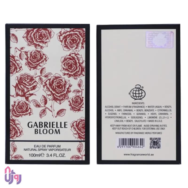عطر ادوپرفیوم زنانه فراگرنس ورد Fragrance World مدل گابریل بلوم Gabrielle Bloom حجم 100 میلیلیتر — تصویر ۷