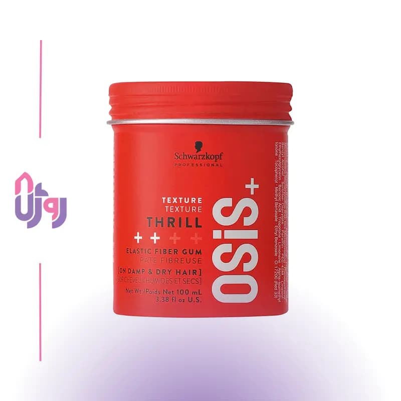 حالتدهنده و بافتدهنده مو شوارتسکف پروفشنالSchwarzkopf Professional مدل آدامس مو تریل اوسیس OSiS+ Thrill Elastic Fiber Gum حجم 100 میلیلیتر